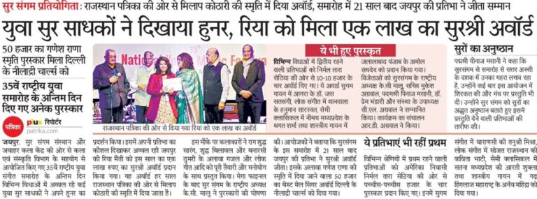 Media 1