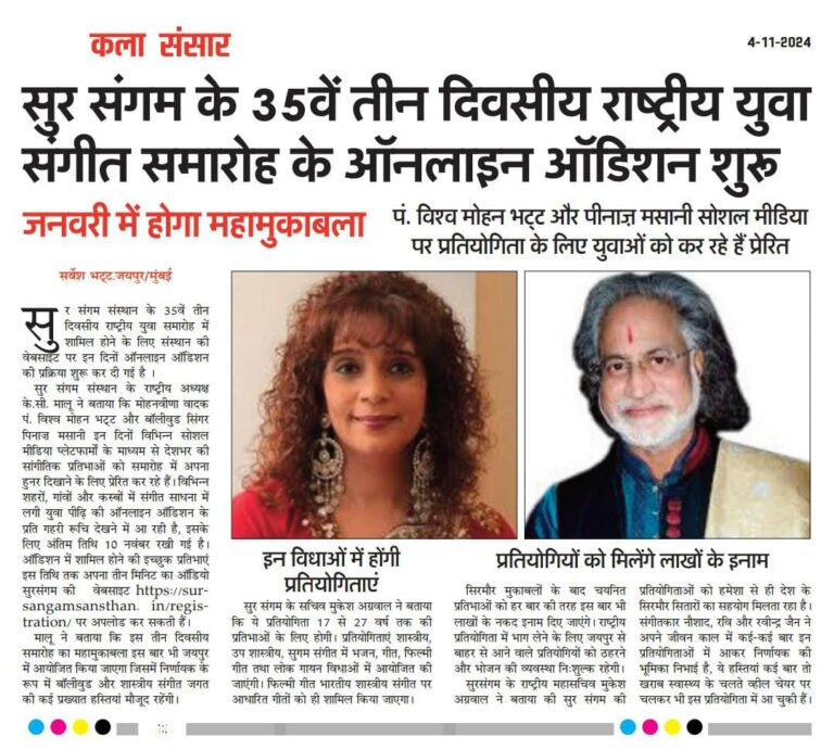 Media 11