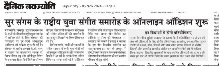 Media 12
