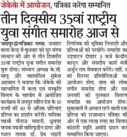 Media 13