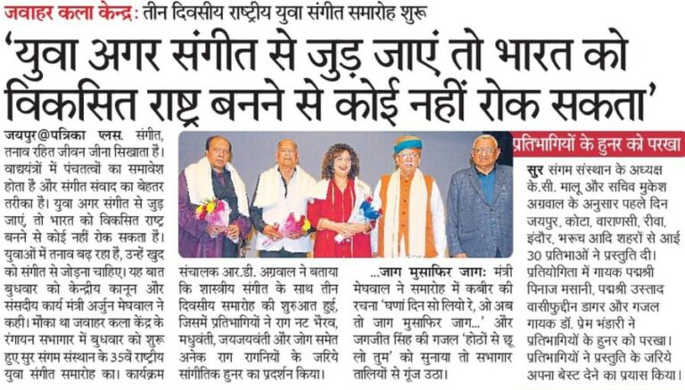 Media 14
