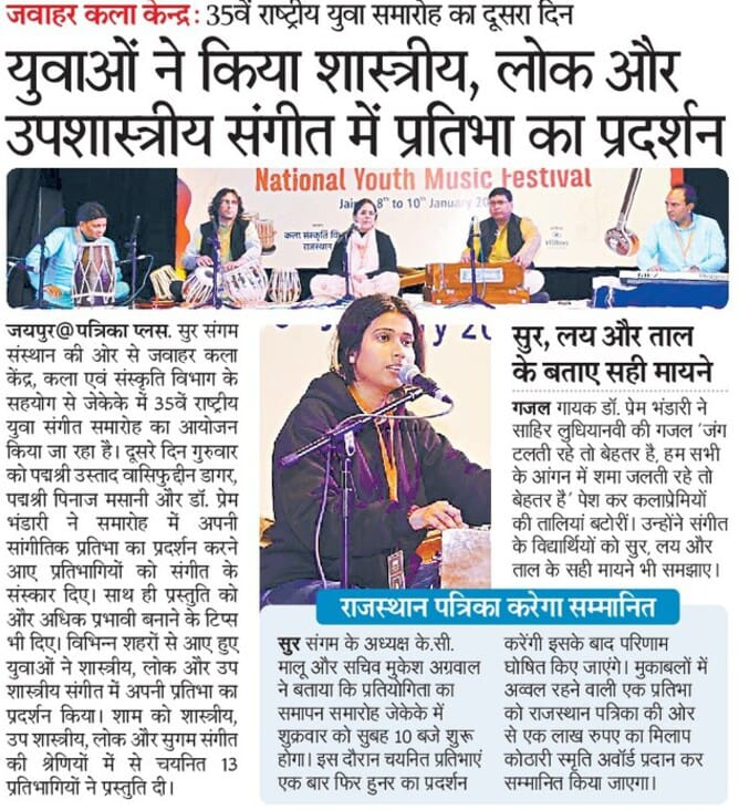 Media 15